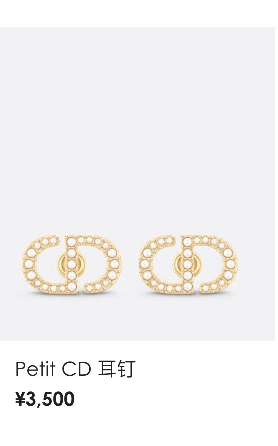 chr1st1an D10r earrings